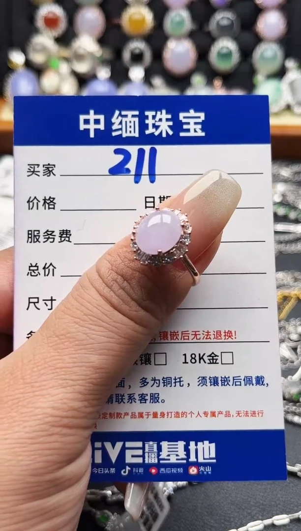 翡翠戒指银S925镶嵌缅甸天然A货翡翠S925银镶嵌
