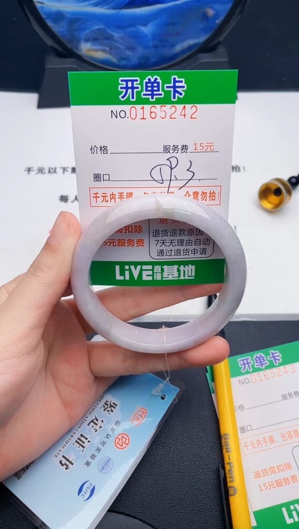 翡翠手镯未镶嵌42天然缅甸A货