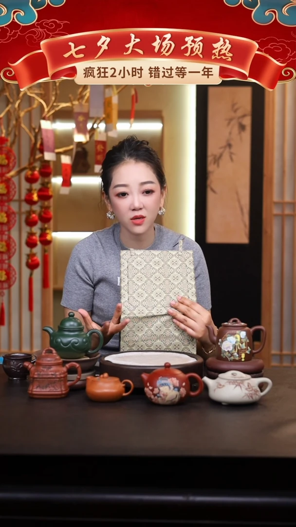 茶壶紫砂礼盒壶一把/011