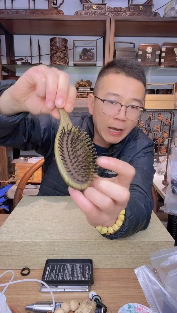 【闪购商品】乌木类书架092绿檀气垫梳