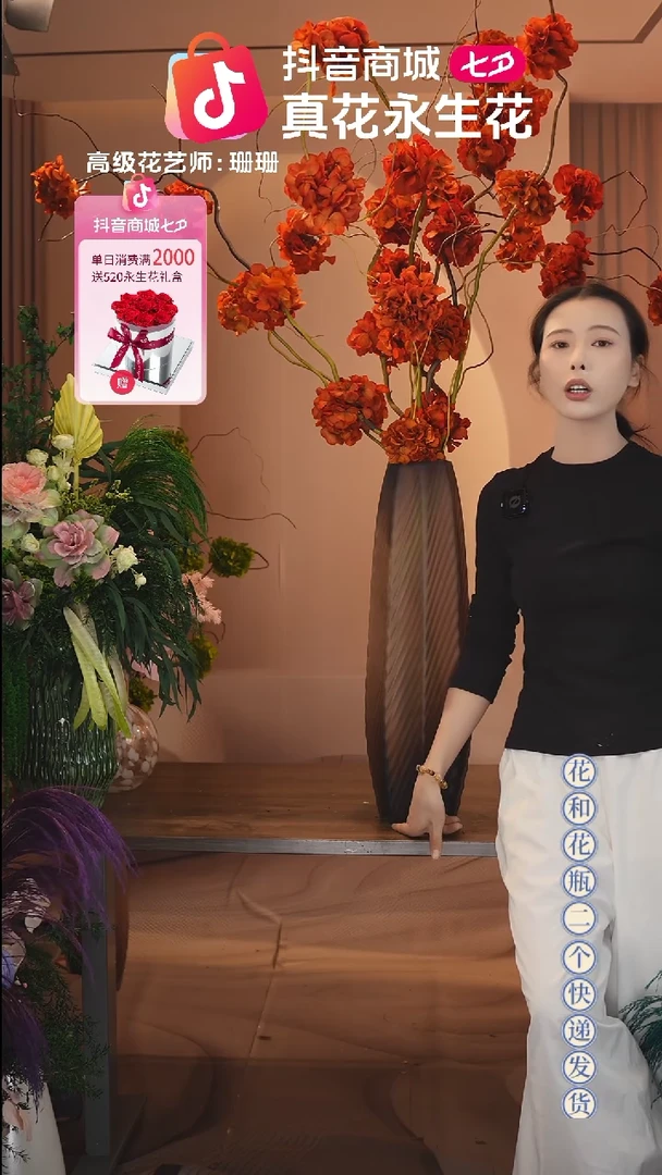 木：        单花束