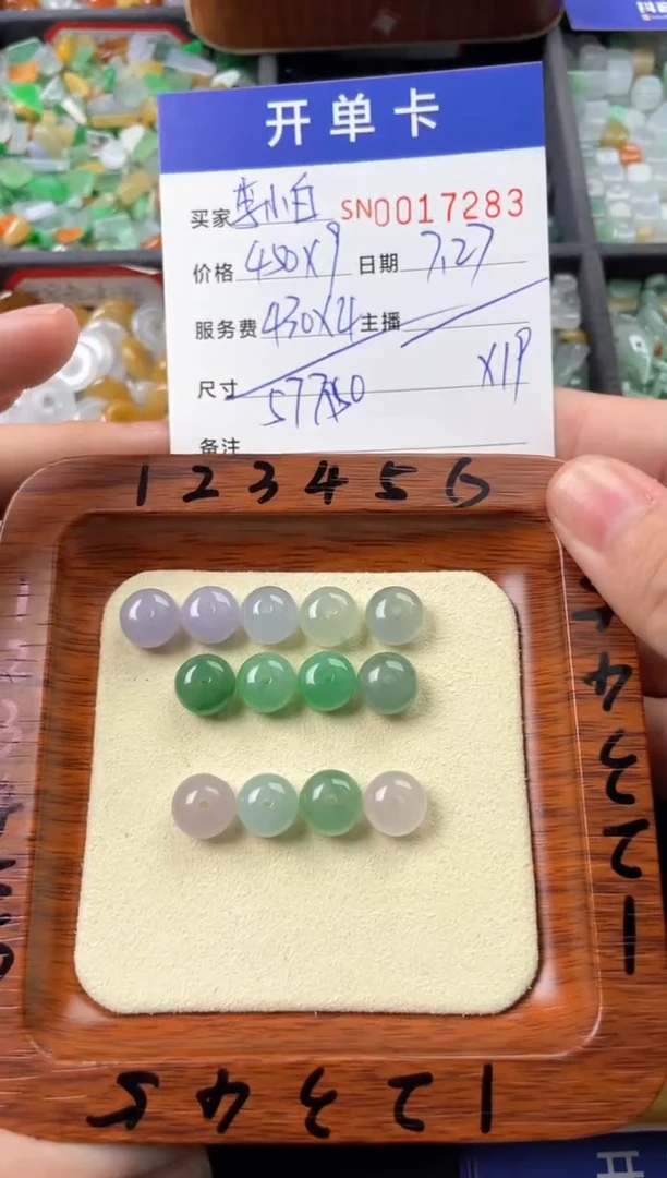 翡翠未镶嵌颈饰李****方00017283