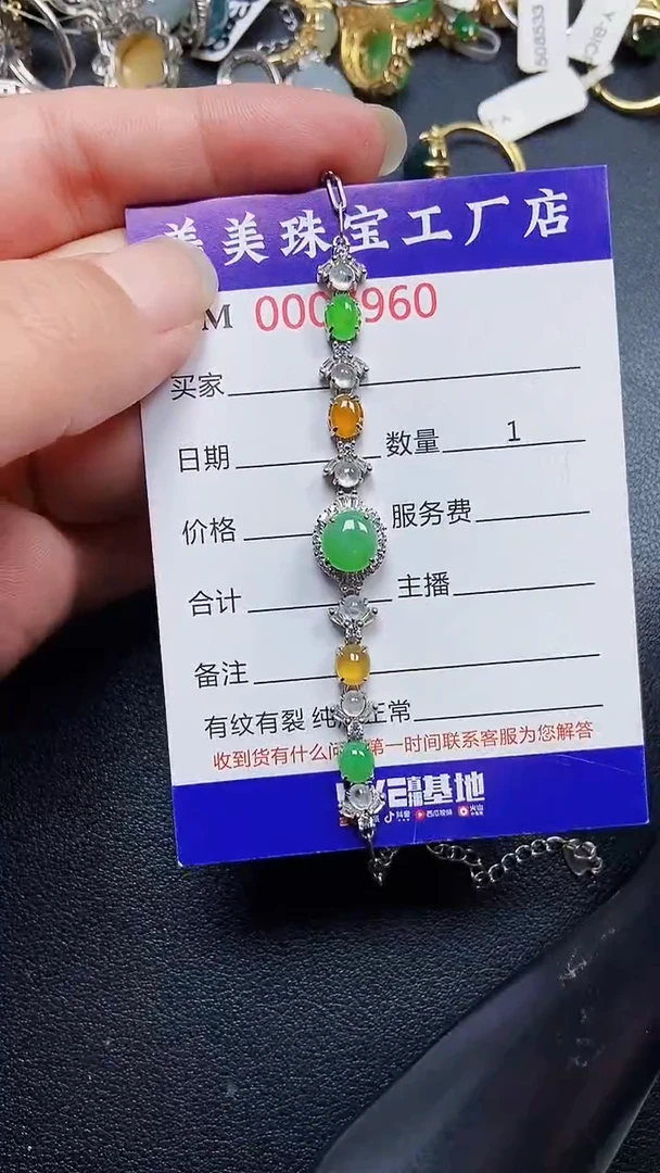 颈饰银S925镶嵌翡翠7*960