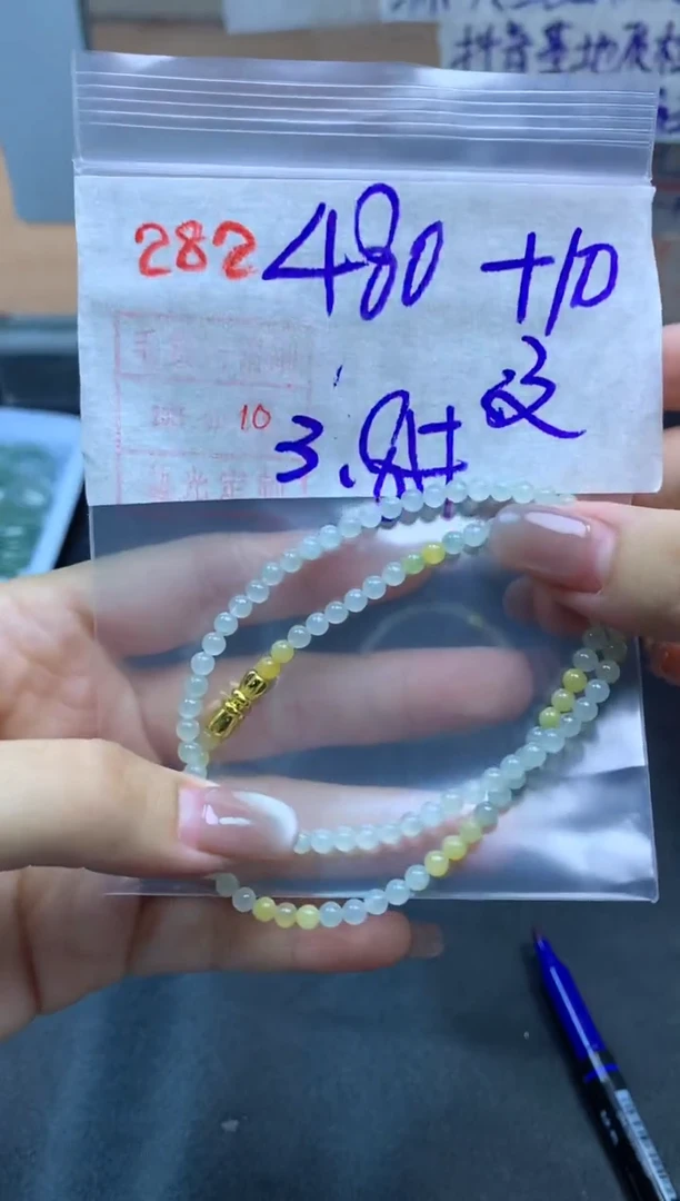 定制翡翠未镶嵌手串两个490毛货需精细抛光