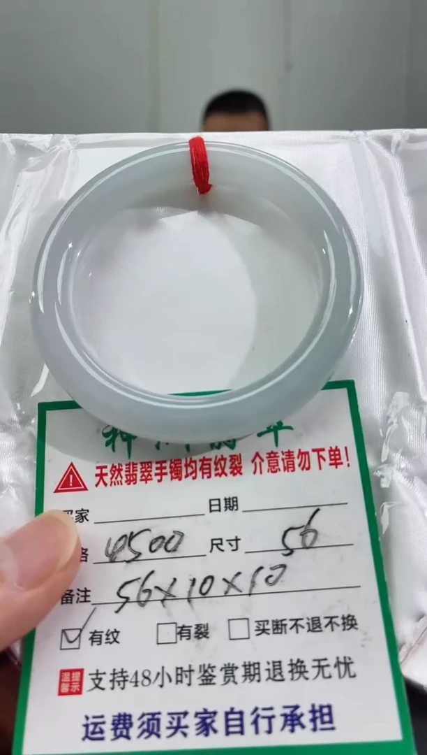 未镶嵌手镯翡翠缅甸翡翠手镯14