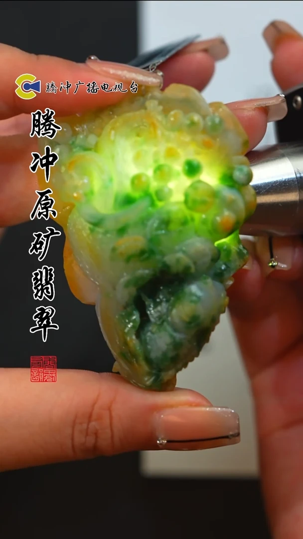 未镶嵌定制翡翠8015ss-1223-55
