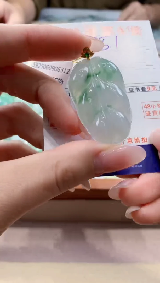 颈饰18K金镶嵌翡翠天然缅甸a货翡翠