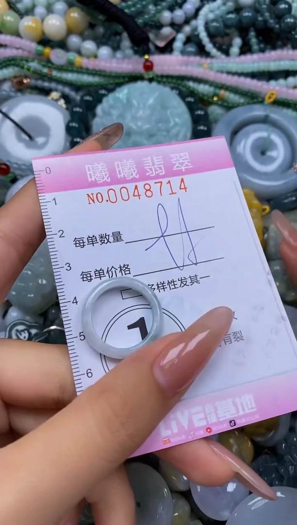颈饰未镶嵌翡翠闪购0048714