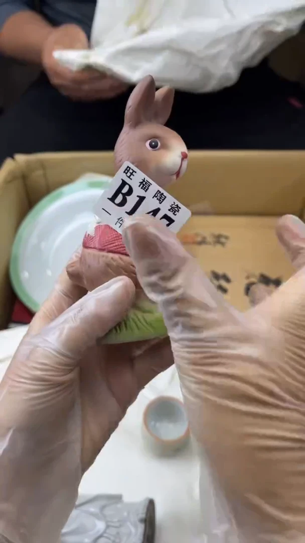 瓷片冈*旺福家陶瓷一号商品