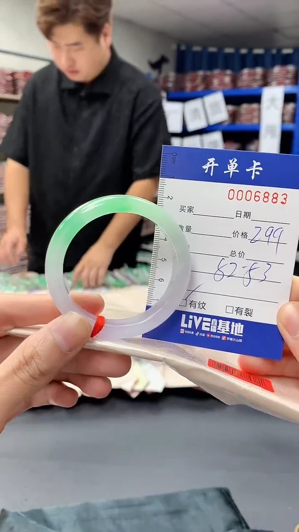 6883闪电购拍哪只发哪只