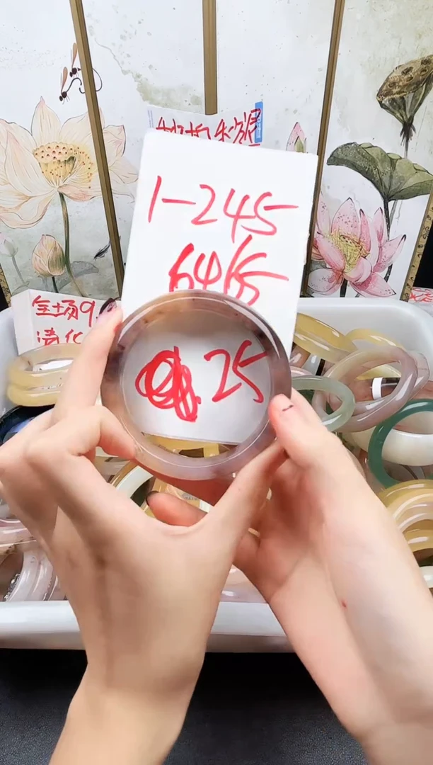石英质玉手镯未镶嵌1-245
