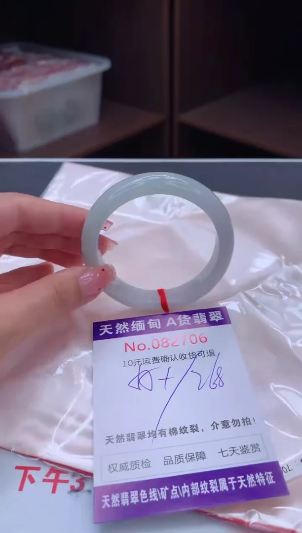 未镶嵌手镯翡翠有纹，完美者勿拍
