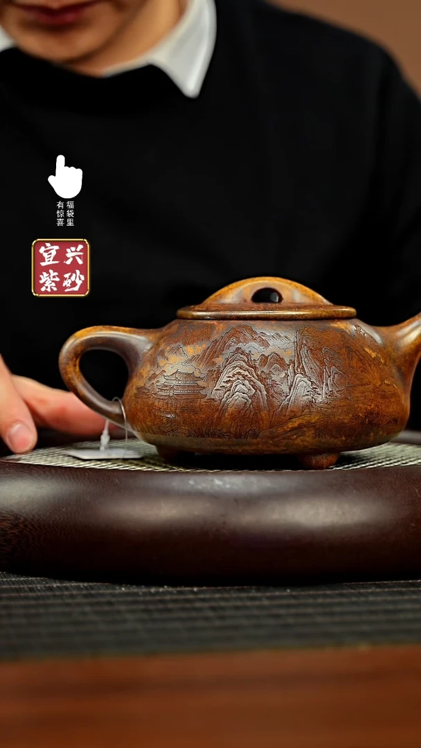 【闪购商品】紫砂壶h7382h7382h7382