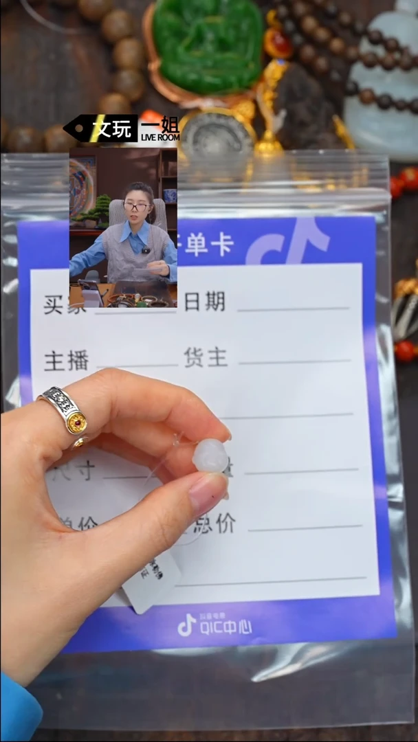 【闪购商品】和田玉珠宝奇石未镶嵌玉