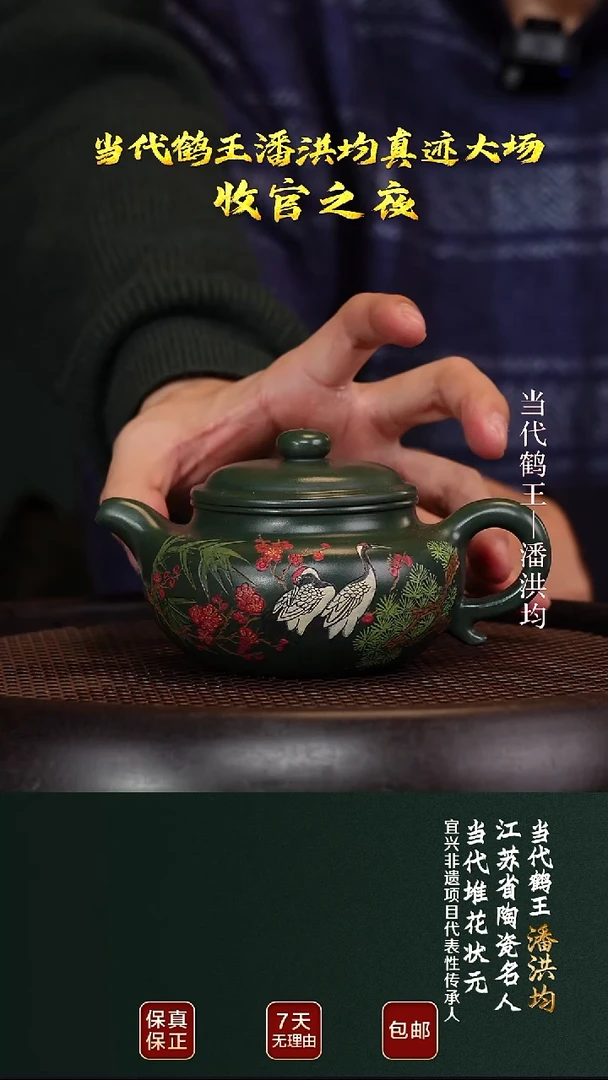 茶壶紫砂PHJ29仿古绿泥260cc