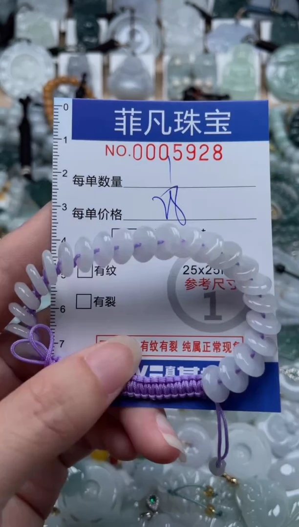 翡翠未镶嵌颈饰00..5928