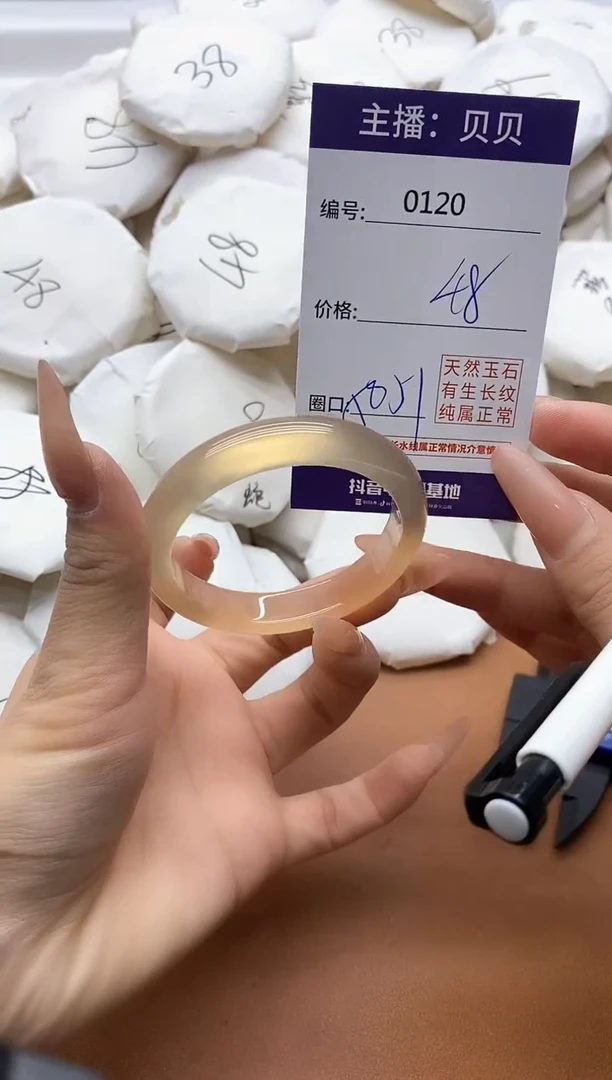 【闪购商品】玛瑙/玉髓手镯未镶嵌0120