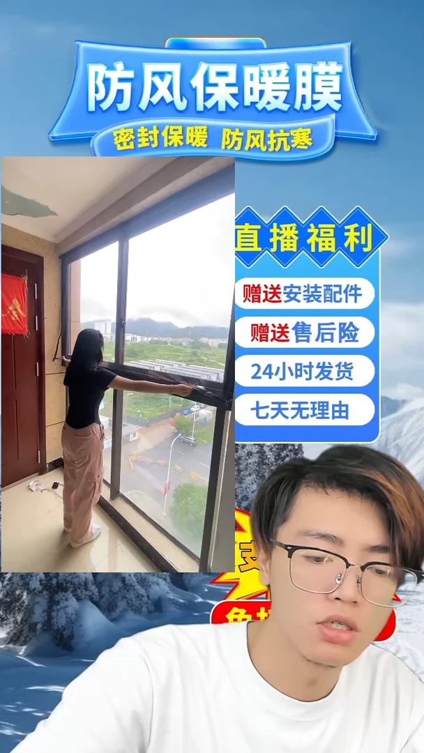 简**乐按备注发定做pe保暖膜【白色包边】：205*170的1个