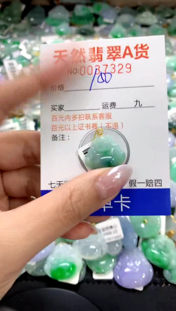 颈饰18K金镶嵌翡翠1111111111111111