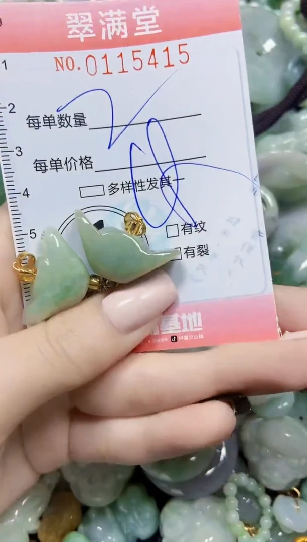 【闪购商品】翡翠颈饰未镶嵌闪购0115415