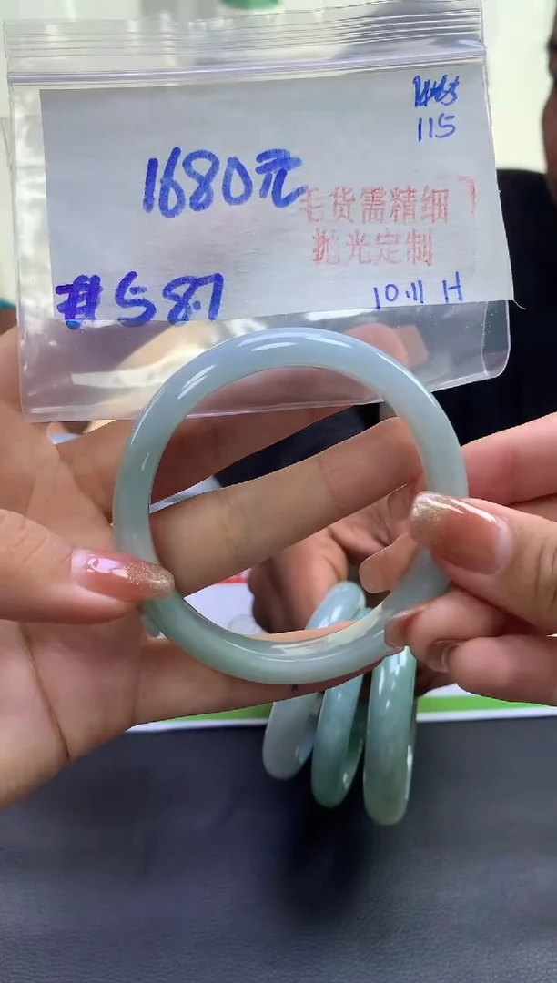 未镶嵌定制翡翠毛货需精细抛光+115手镯+1680元