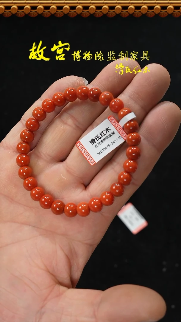 【闪购商品】南红玛瑙手链未镶嵌6*7蒙料34010475