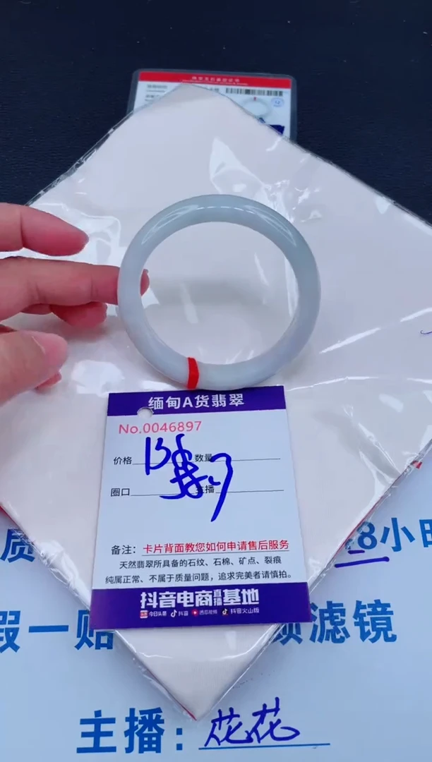 未镶嵌手镯翡翠0