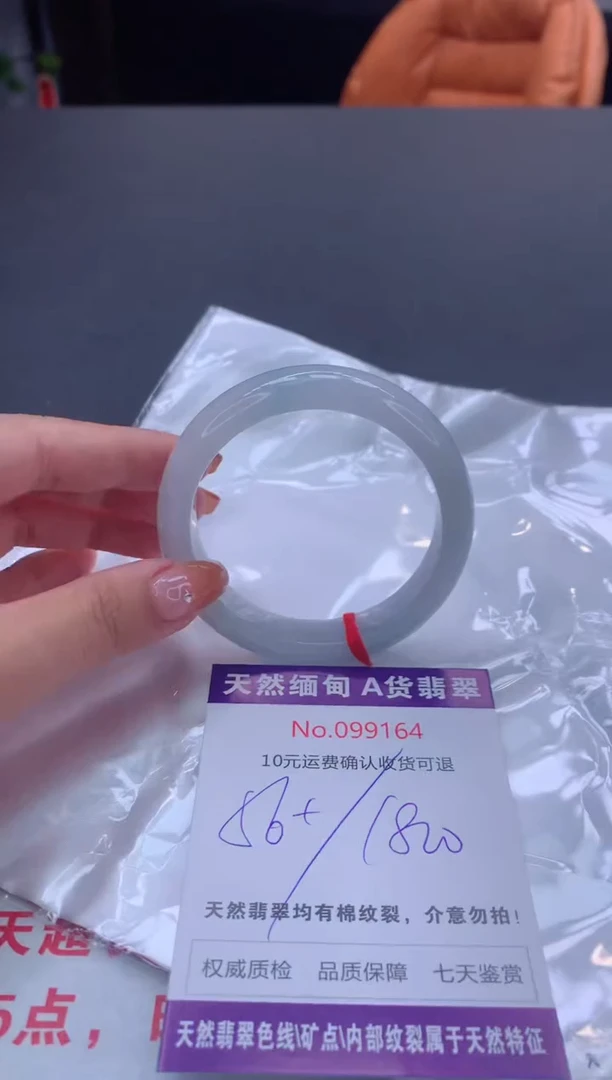 未镶嵌手镯翡翠天然缅甸A货翡翠