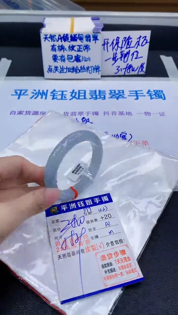 未镶嵌手镯翡翠11