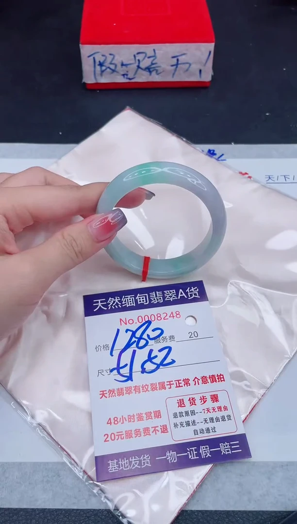 未镶嵌手镯翡翠1280