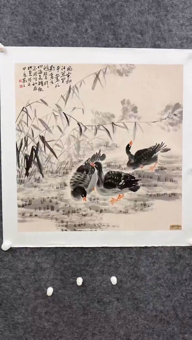 国画书画报艺术甄选A584岚芝作4平尺