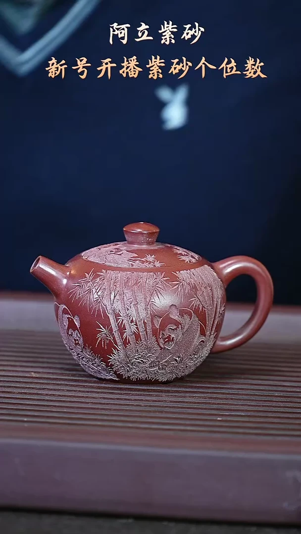 紫砂紫泥@@ch04924