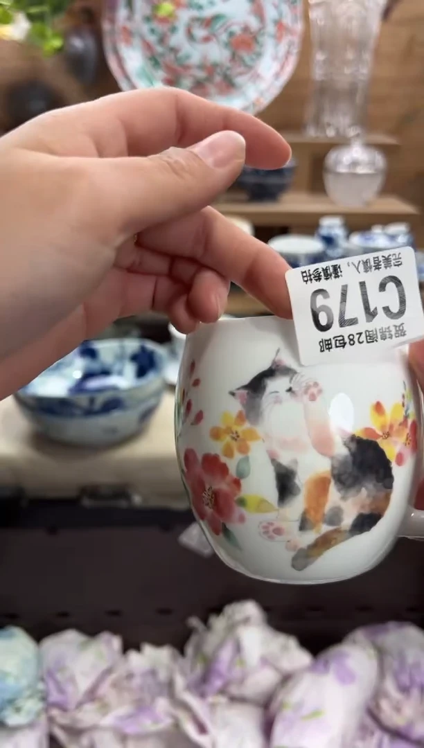 瓷片?****?      C179