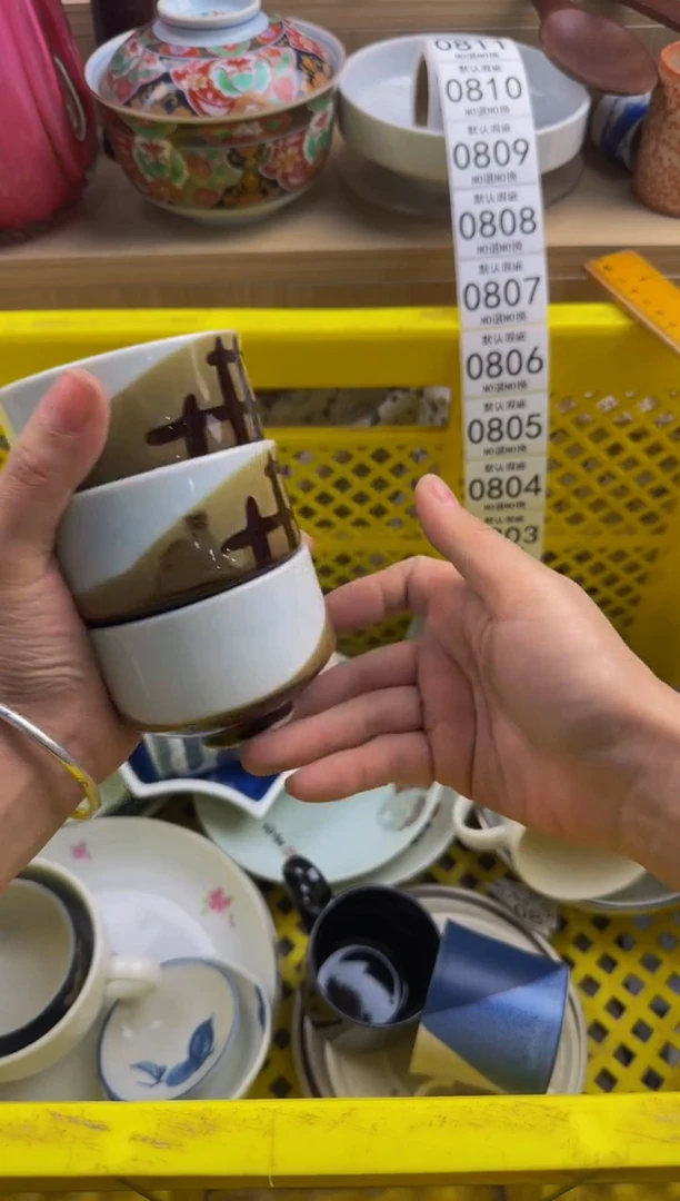 802默认微瑕，满20包邮。