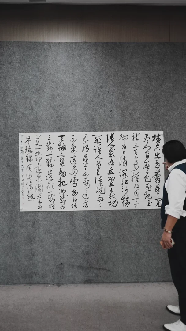 书法书法QSK老师作品