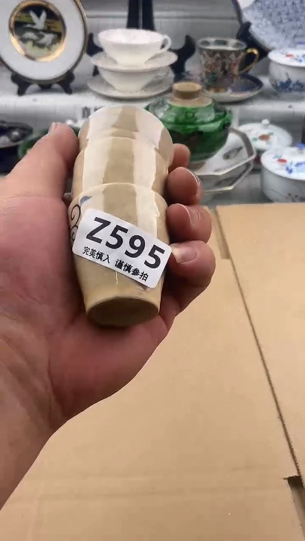 瓷片高*屹       595