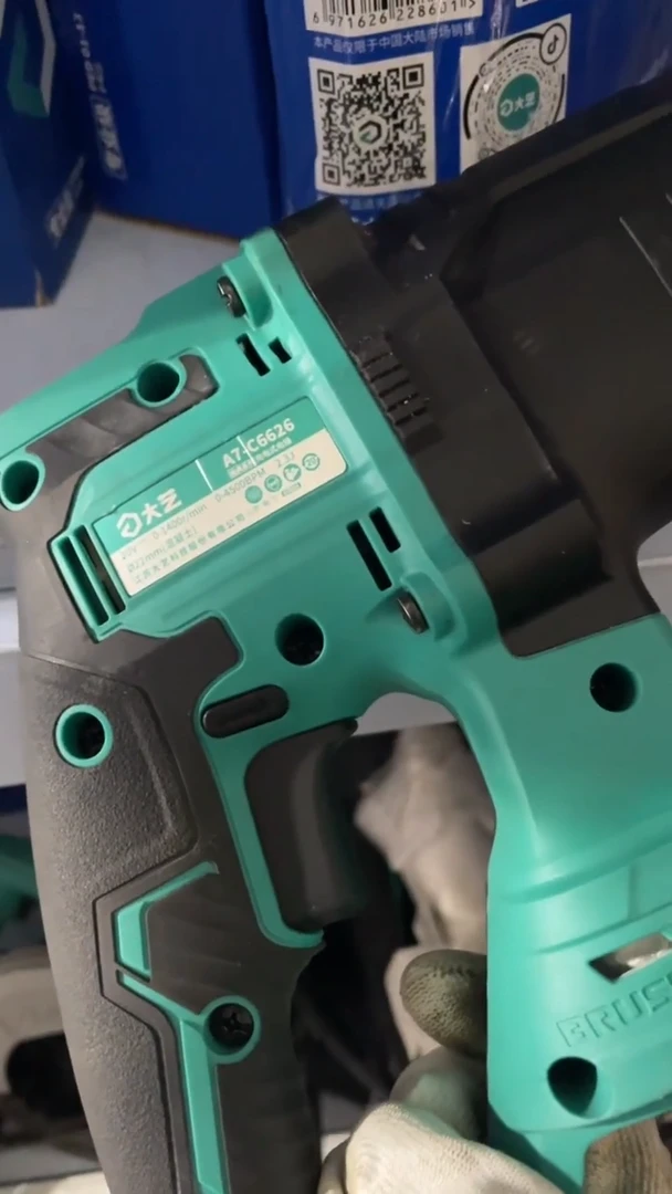 大艺A7-6626(裸机)