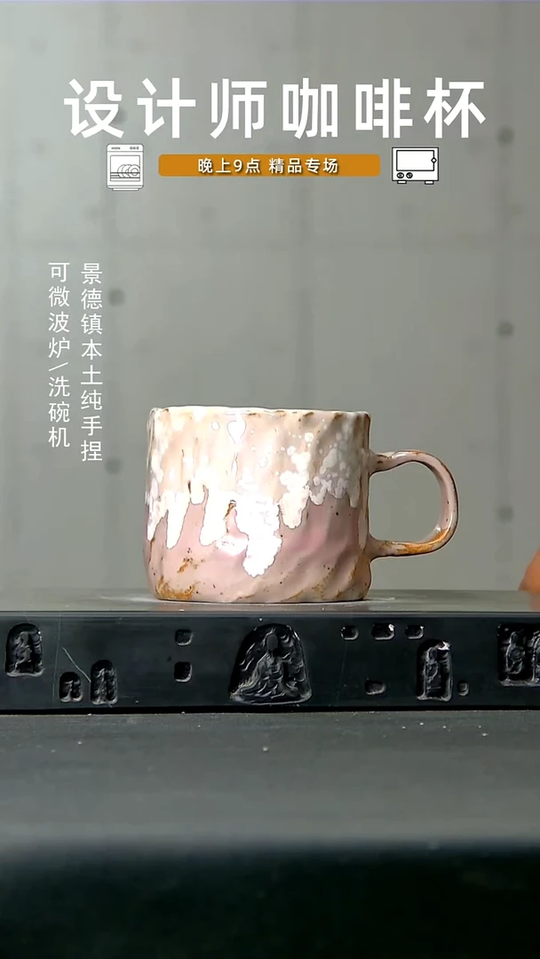 114食品级 高温手作