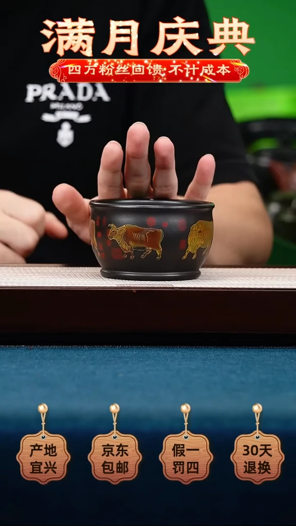 茶壶紫砂石黄 五牛珐琅彩 主人杯