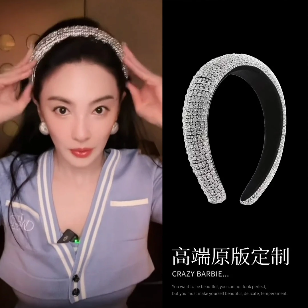 张雨绮同款满锆石复古发箍高颅顶水钻发饰头箍洗脸发卡新款轻奢女