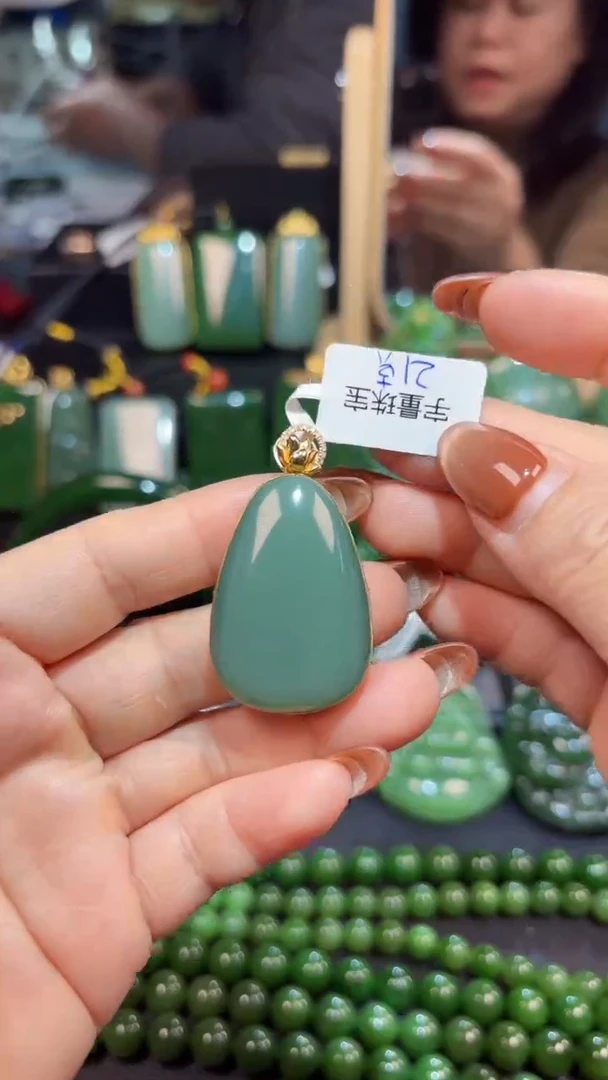 【闪购商品】和田玉（碧玉）吊坠(赠链)18K金镶嵌1