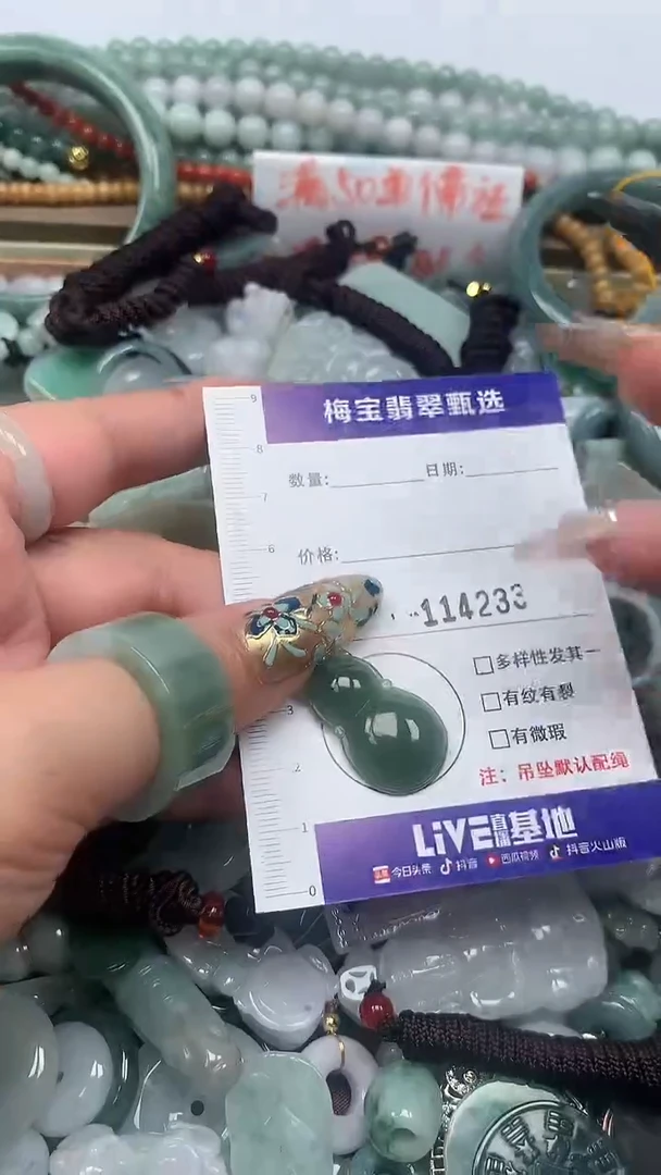 吊坠(不含链)未镶嵌翡翠35