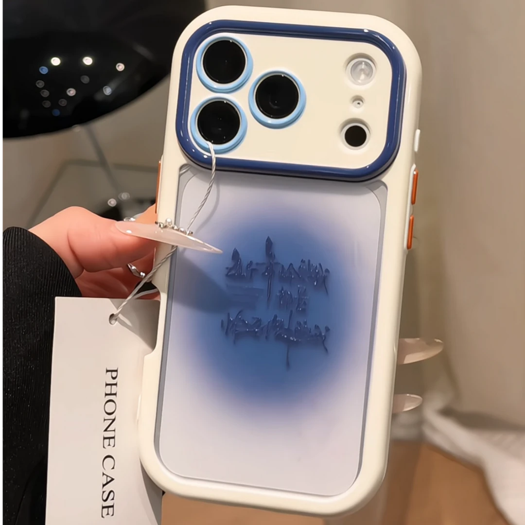 恰到好处适用苹果17pro手机壳16pm奶油oppo简约女华为p70防摔小米