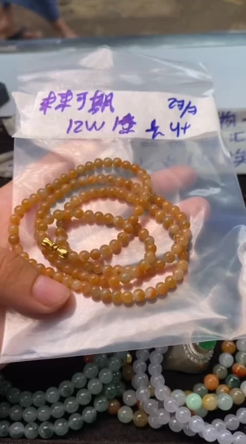 定制翡翠未镶嵌未****．卡4+鸳鸯长串