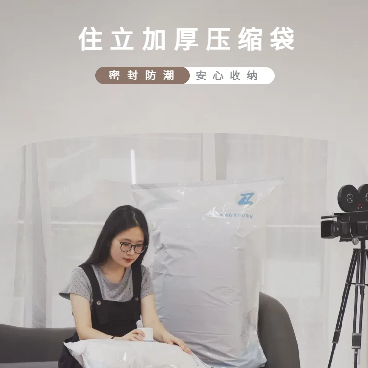 【抗菌款含电泵】平面加厚家用收纳袋防尘家用搬家防霉抽真空防潮