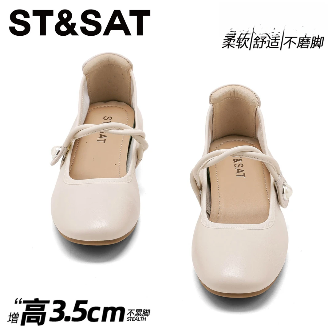 星期六真皮柔软不磨脚单鞋女2025冬季浅口轻便通勤百搭玛丽珍女鞋