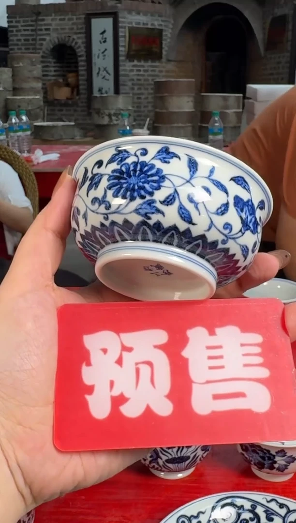 三方器合四季花卉炉式杯