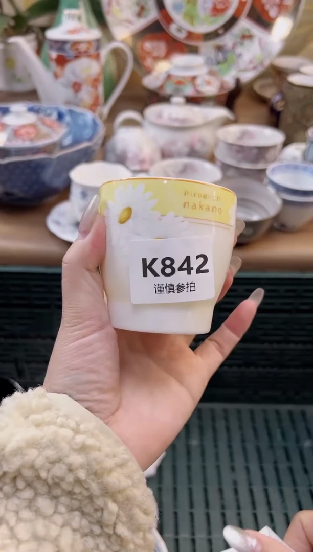 【闪购商品】杯              842