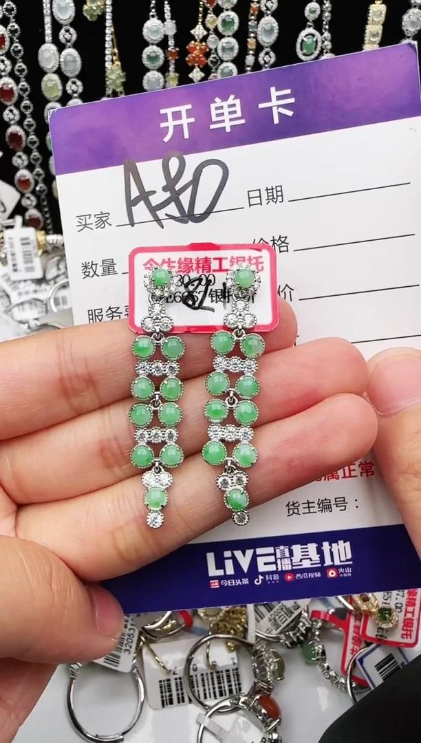 银S925镶嵌戒指翡翠1111