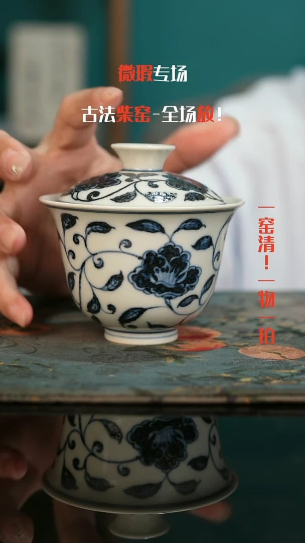 微瑕景德镇全手工古法柴窑1